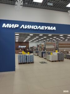 Магазин в Барнауле